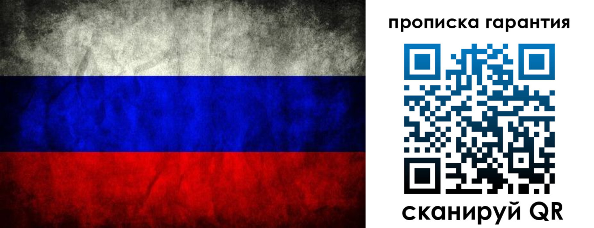прописка от собственника в Суровикино