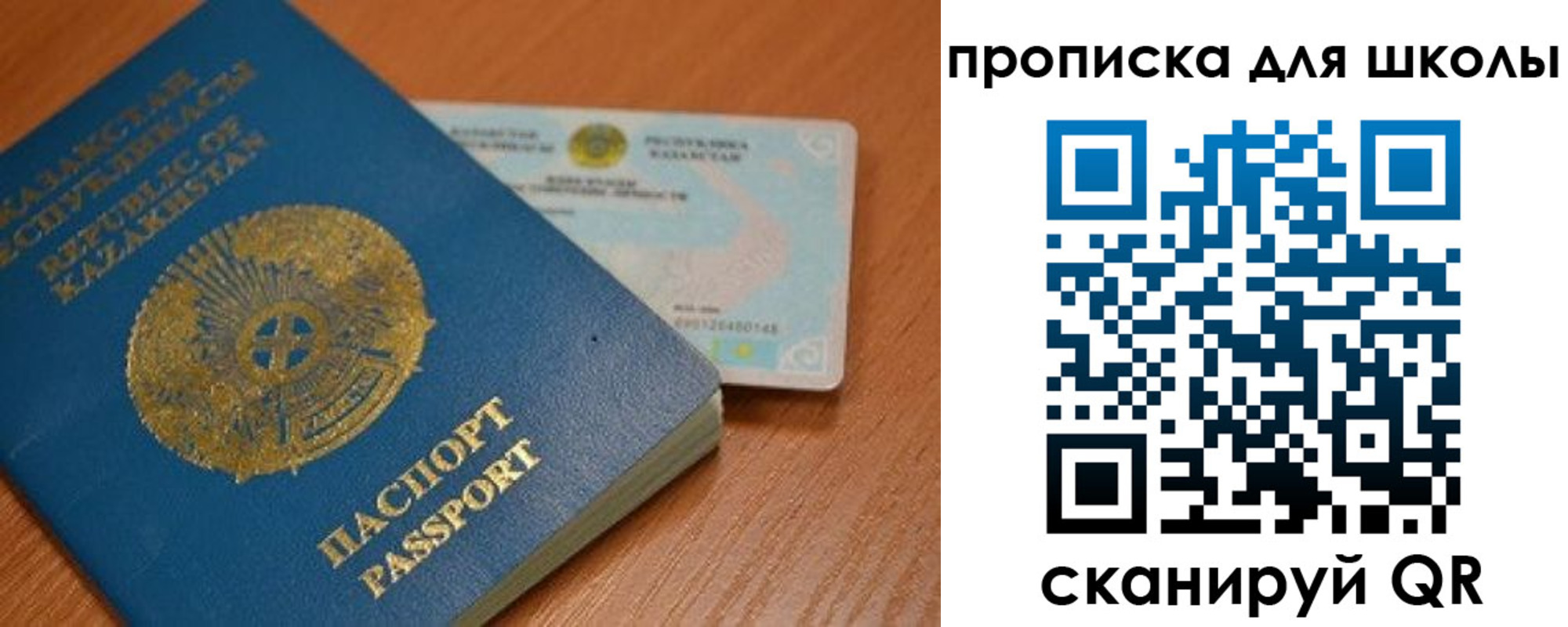 прописка поиск в Суровикино