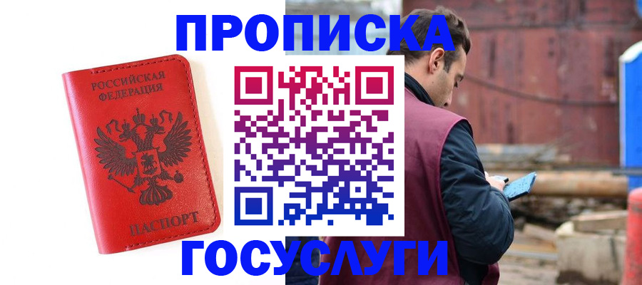 регистрация для дет. сада в Суровикино